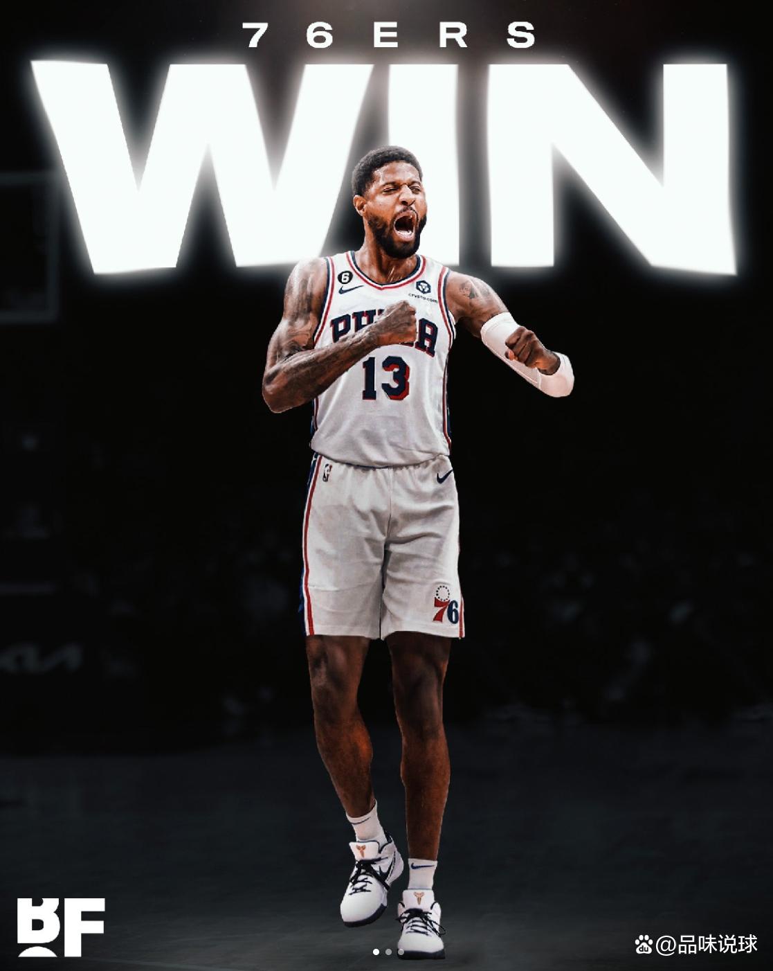 半场战术强 半场战术强