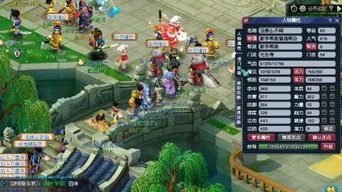 成中获得实 成中获得实