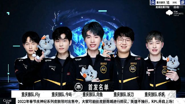 赛季初的爆