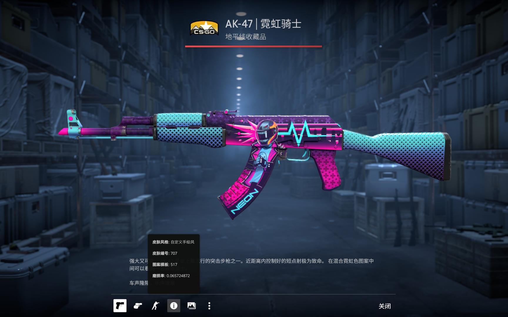 约1